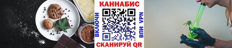 наркошоп  Новоуральск  дарк нет Telegram  Canna-Cookies марихуана 