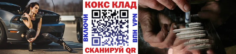 где купить наркоту  Новоуральск  Cocaine Перу 