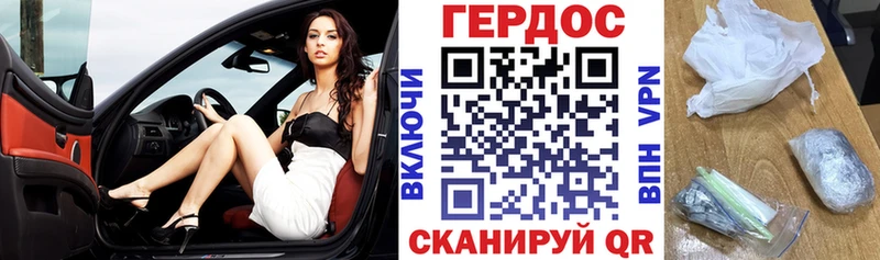 Героин афганец  shop состав  Новоуральск 