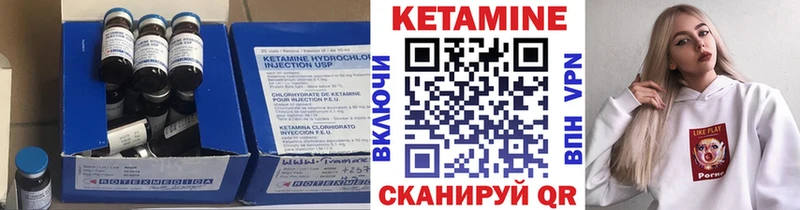 закладки  Новоуральск  КЕТАМИН VHQ 