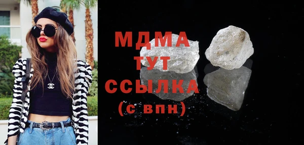 ГАЛЛЮЦИНОГЕННЫЕ ГРИБЫ Верея