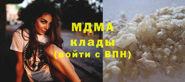 mdpv Верхний Тагил