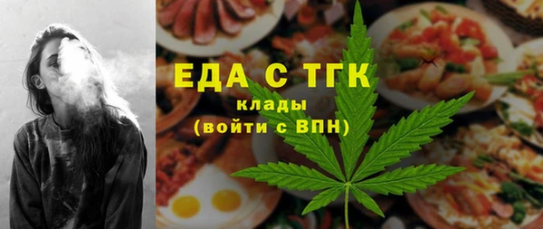 прущие грибы Верхнеуральск
