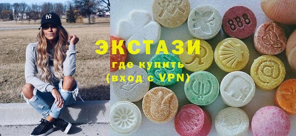 ГАЛЛЮЦИНОГЕННЫЕ ГРИБЫ Верея