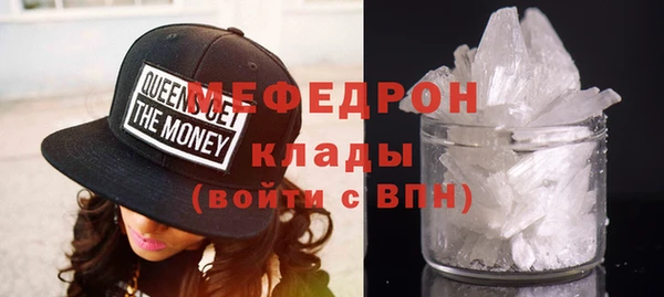 mdpv Верхний Тагил