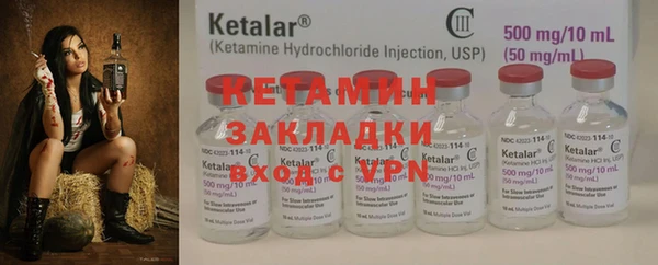 прущие грибы Верхнеуральск