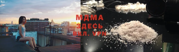 mdpv Верхний Тагил