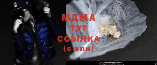 mdpv Верхний Тагил