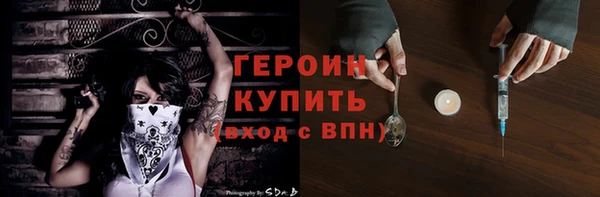 прущие грибы Верхнеуральск