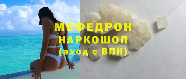 ГАЛЛЮЦИНОГЕННЫЕ ГРИБЫ Верея