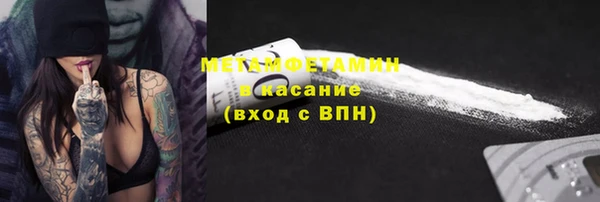 прущие грибы Верхнеуральск