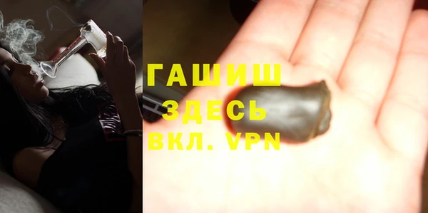 ГАЛЛЮЦИНОГЕННЫЕ ГРИБЫ Верея