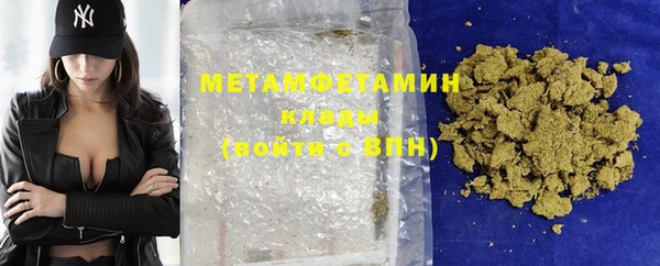 ГАЛЛЮЦИНОГЕННЫЕ ГРИБЫ Верея