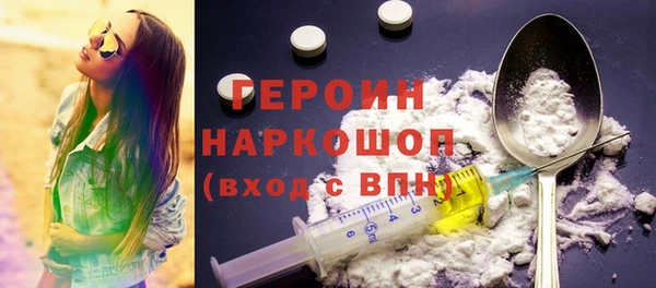 прущие грибы Верхнеуральск