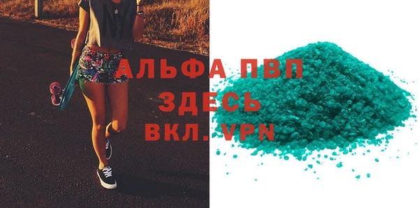 прущие грибы Верхнеуральск