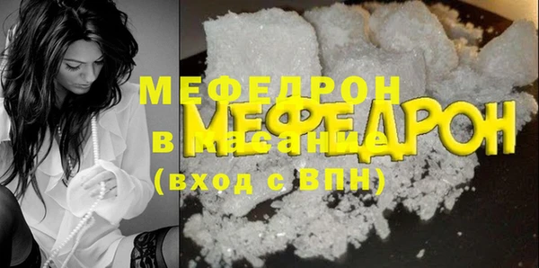 ГАЛЛЮЦИНОГЕННЫЕ ГРИБЫ Верея