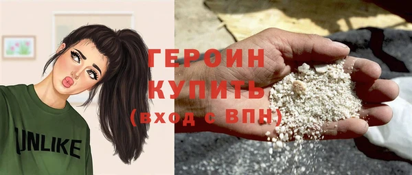 ГАЛЛЮЦИНОГЕННЫЕ ГРИБЫ Верея