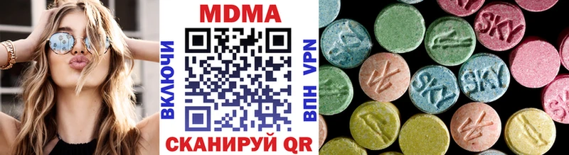 ОМГ ОМГ как войти  дарнет шоп  Новоуральск  МДМА crystal 