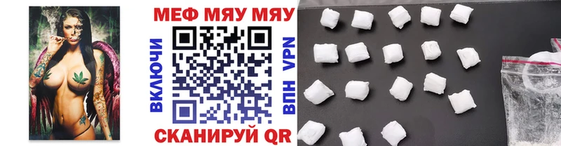 МЕГА ссылка  Новоуральск  МЯУ-МЯУ кристаллы 