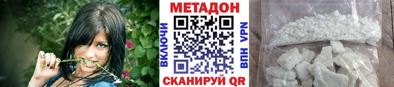 МЕТАДОН methadone  сколько стоит  Новоуральск 