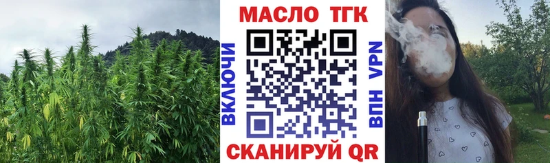 ТГК концентрат Новоуральск